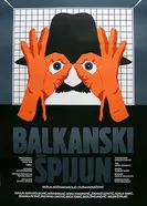 Балканский шпион 1983 постер