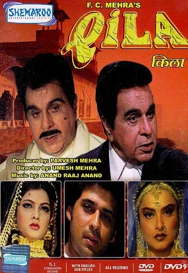 Постер Форт 1998