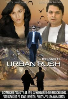 Постер Urban Rush